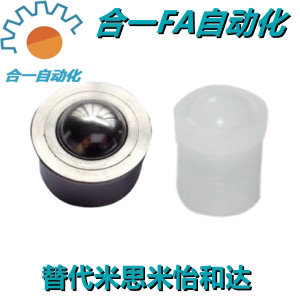 定位珠怡和达ZAL01/02/21/22-D6-D8-D10-D12-D16/d5/d4球头现货