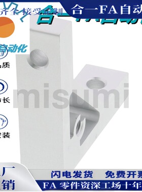 支架 HBLUS5/HBLUS6/HBLUS8 厂家直销 保证品质 现货