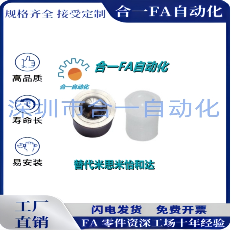 定位珠怡和达ZAL01/02/21/22-D6-D8-D10-D12-D16/d5/d4球头现货