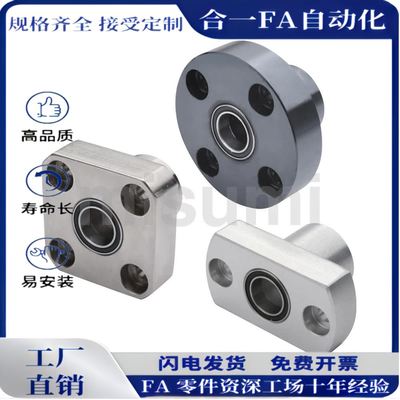 6802轴承座组件BGRCB6802ZZ-25 BGSCB6802ZZ-25 BGCCB6802ZZ-25