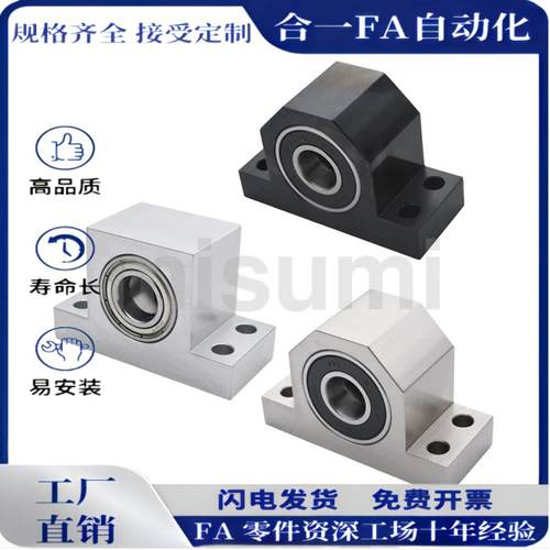 BGHWB BGHWFB6004 6006 6203 6204 6205 T型带座轴承双轴承座组件