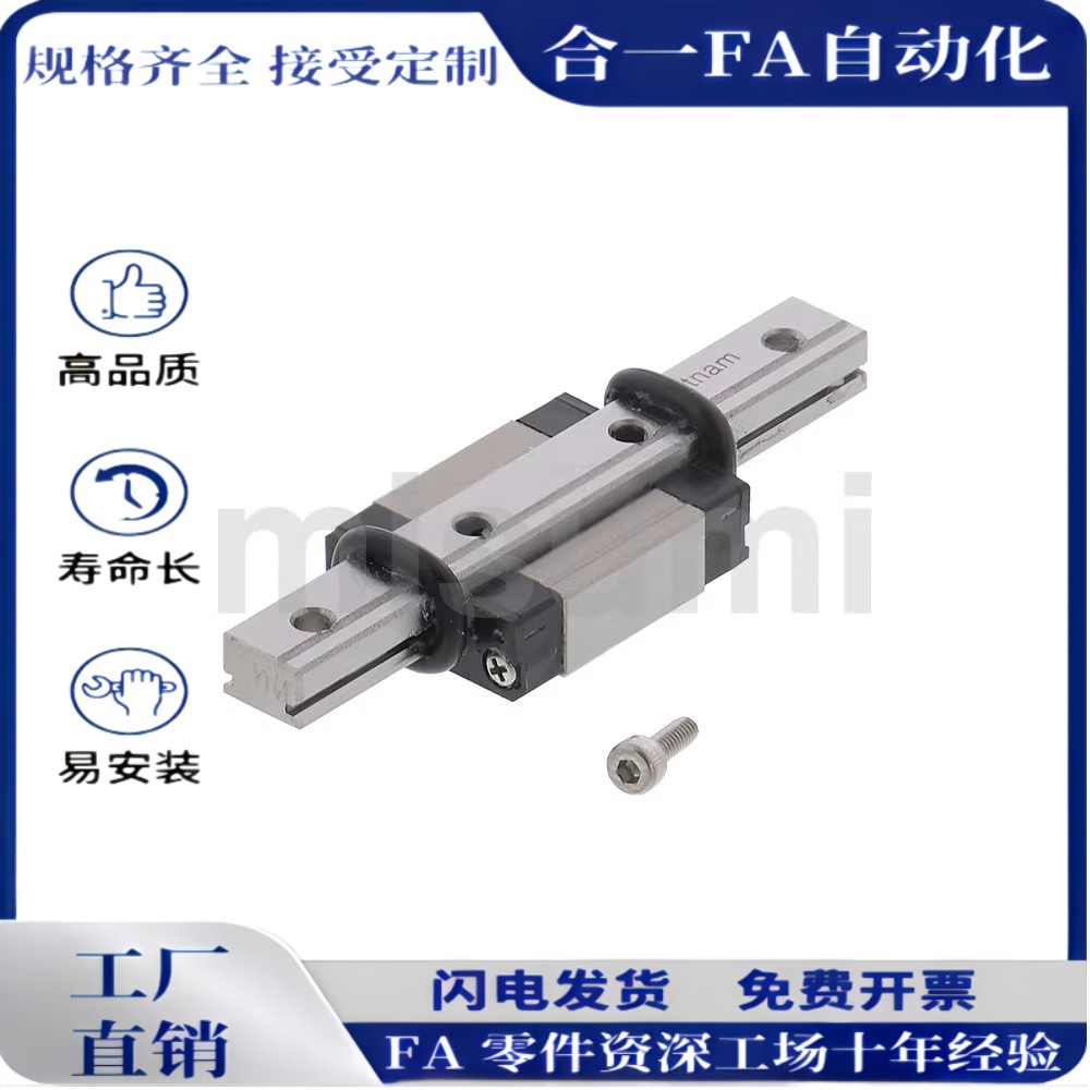 SEBWN16 SSEBWN16G/L-70/110/150/190/230微型直线导轨 大量现货