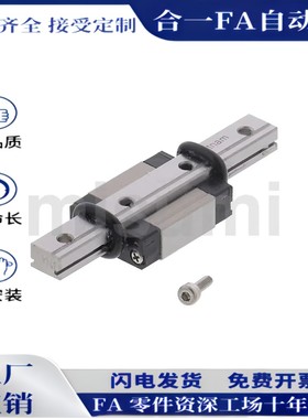 SEBWN16 SSEBWN16G/L-70/110/150/190/230微型直线导轨 大量现货