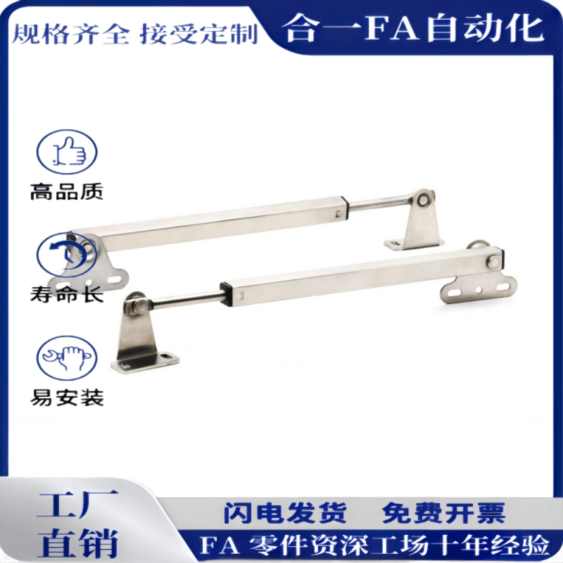 管状伸缩撑杆 HFX31-25/30/45/60 自动锁定型 1:1同款