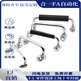 XAL01/XAN01-L100拉手提把手不锈钢XAE61/62/63/64-L90/L100/L120