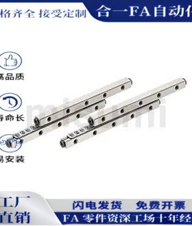 ICK01交叉滚子导轨VR3 E-CRV CRVS 3050 3075 30100 30125 30150
