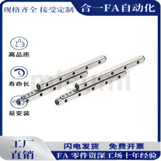 ICK01交叉滚子导轨VR3 E-CRV CRVS 3050 3075 30100 30125 30150