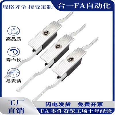 XAU16/17-N/A-L600/L900/L1200连杆锁 把手拉起转动式