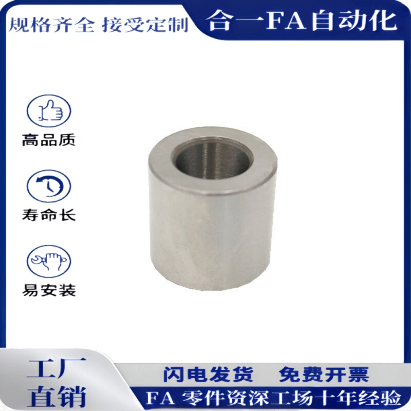 精密衬套 BASA-D2/3/4/5/6/8/10/12/13/15/16/20/25-L5/6/8/