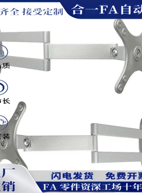 49显示器B支架04壁挂式E-NHD51 NHD52 NVD53双节G47/05双臂S