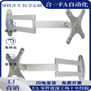 NVD53双节G47 49显示器B支架04壁挂式 NHD52 NHD51 05双臂S