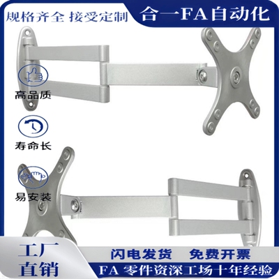 49显示器B支架04壁挂式E-NHD51 NHD52 NVD53双节G47/05双臂S