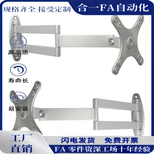 49显示器B支架04壁挂式E-NHD51 NHD52 NVD53双节G47/05双臂S