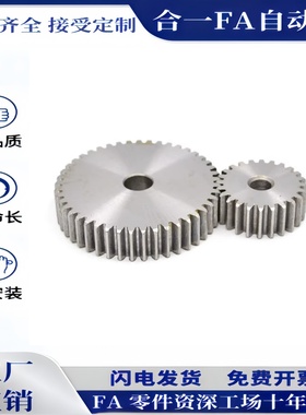 VNL01/VNL21/VNL31/GEAHB1.0/GEAB/GEAKB2.0/1.0轮2模VNL32直齿轮