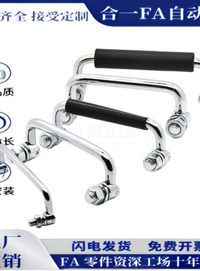 圆形可折叠拉手XAE62/63 XAE64 XAE61-L90/L100/L120/L135/L155