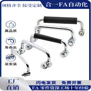 XAE61 L90 L100 圆形可折叠拉手XAE62 L135 XAE64 L120 L155