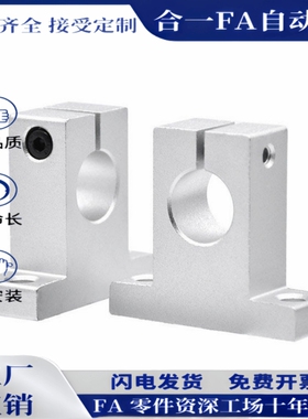 支座GCY08-D8/D10/D12/D13/D15-H10H15H20H25H30H40H50H60/SHSTAN