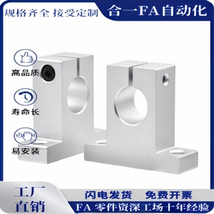 D12 D10 D13 D15 SHSTAN 支座GCY08 H10H15H20H25H30H40H50H60