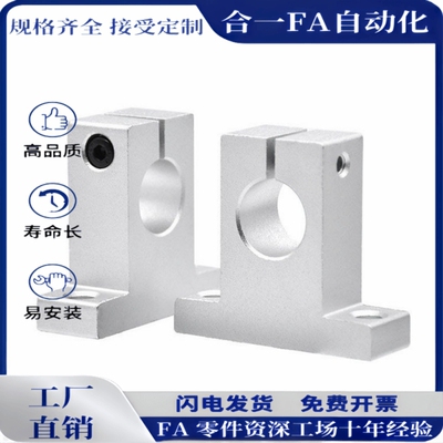 支座GCY08-D8/D10/D12/D13/D15-H10H15H20H25H30H40H50H60/SHSTAN