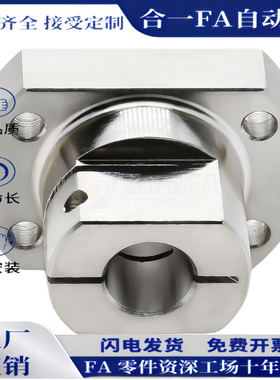 RBT01-D10RBT02-D15RBT06-D20RBT11-D30底座用支座 法兰型 开口型