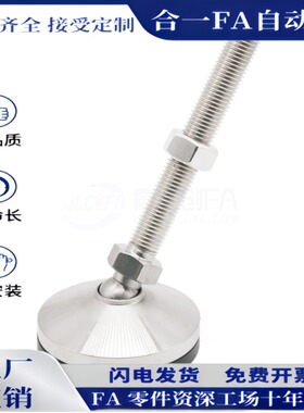 超重载型脚杯 万向调节型脚杯WAG73/WAG71