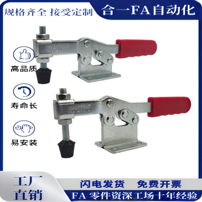 WDC101-D-15 -E-20 W11412 12205 12132 12130-HB快速夹钳