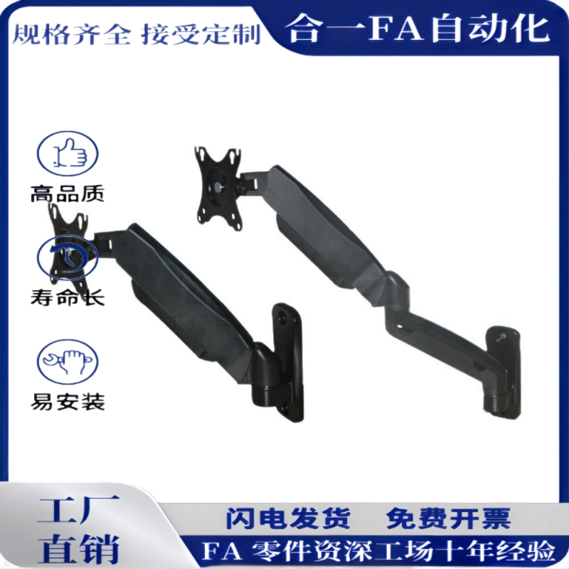 显示器支架360度万向伸缩调节气压悬停壁挂架 NHD11/12-N