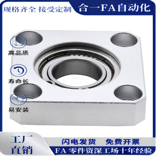 6200 6802 6903 6800 6003ZZ 6202 6000 6002 方轴承座BFJ12 6902