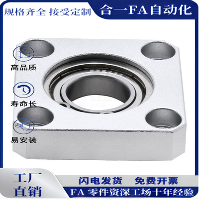 方轴承座BFJ12-6800 6000 6200 6802 6902 6002 6202 6903 6003ZZ