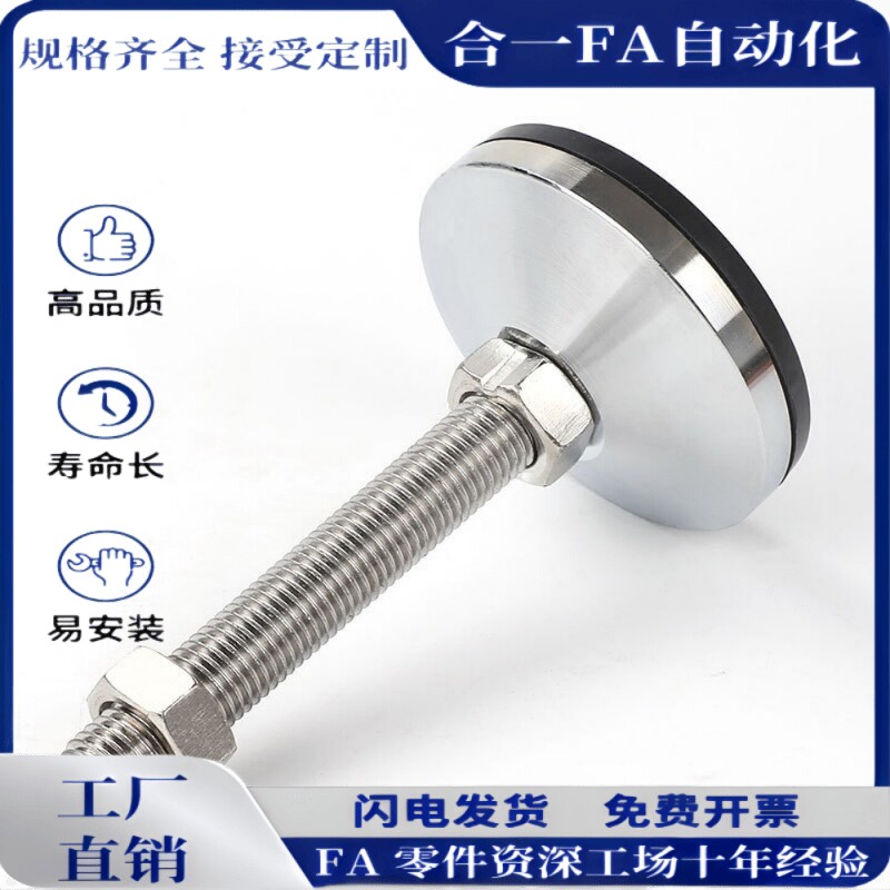 万向重载脚杯WAG73-D100-M20/M24-L100/L125/L150/L200地脚