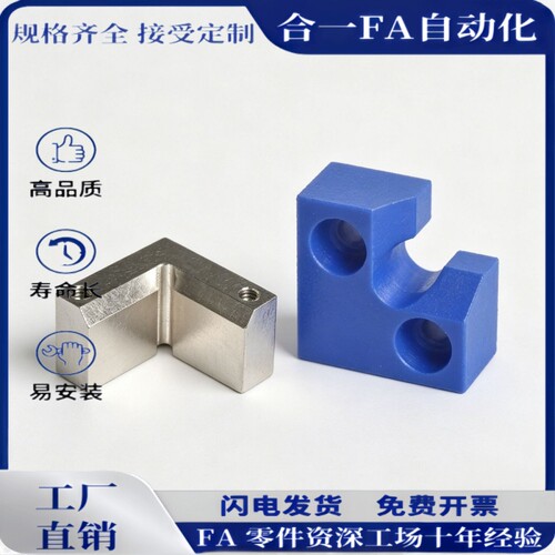 PES01 02 11 21 31-A17 20 30 40 50 60-H6-T10 12 15 20工件导块