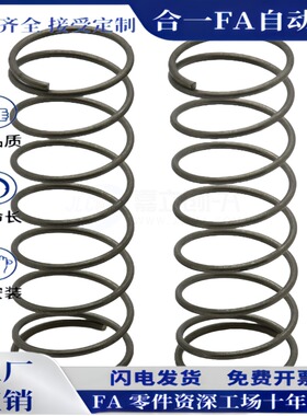 圆线弹簧外径SUM不锈钢UR6/8-5/10/15/20/25/30/35/40/45/50/70