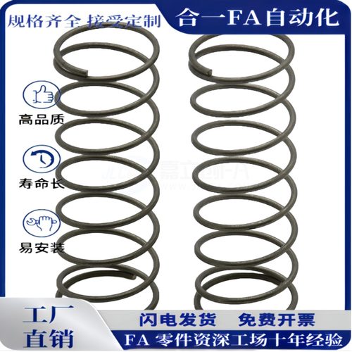 圆线弹簧外径SUM不锈钢UR6/8-5/10/15/20/25/30/35/40/45/50/70