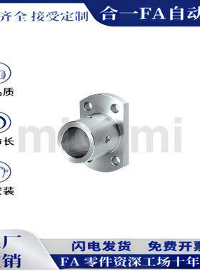 ATHR STHRB10 12 15 16 20 25 30圆法兰导向轴支座光轴固定座支架