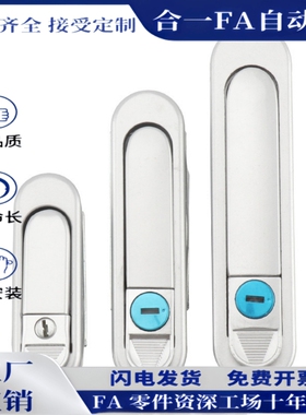 XAT83/XAT81-A110/A82/A138 压缩锁紧式平面锁 XAT84-A82