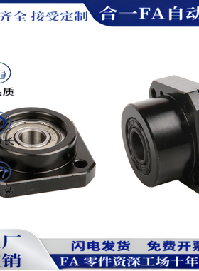 精密滚珠丝杆支撑座FK/FF10 12 15 20 25 30立式轴承座丝杠固定端