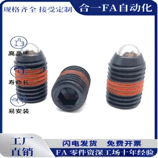 BSJ 16球头柱塞 BSZ3 BPJ