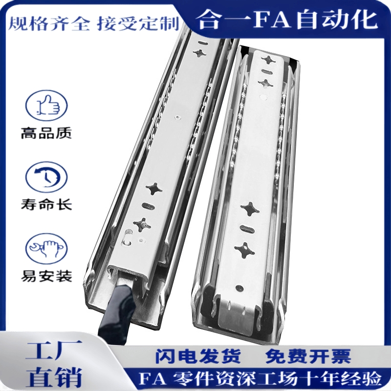 工业滑轨IDB21-300/350/400/450/500/550/600/650/1000