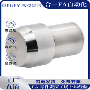 JPBB2/3/4/5/6/8/10/12碳钢定位销大头锥角压入标准型定位柱圆型