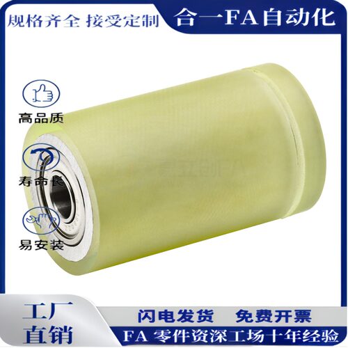 滚轮皮带包胶QAJ01 QAJ02 QAJ21/25/30/35/40/50/60/80怡和达同款