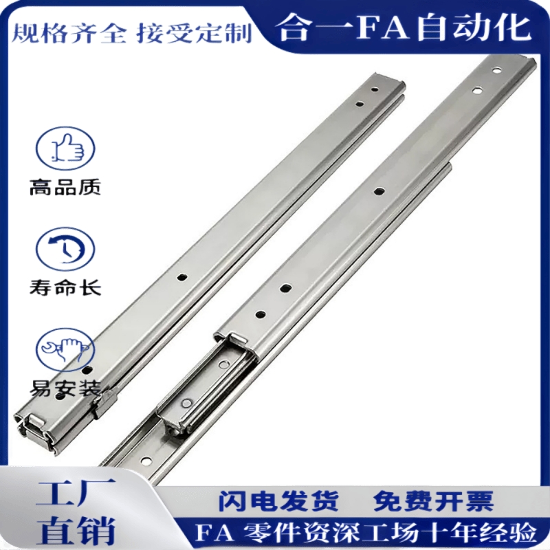 IDA61-11/51/200滑轨IDA52/53/62/63-/250/350/300/400/450/500