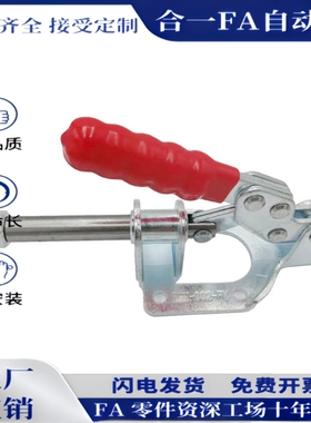 WDC302-DM 303-EM 30513 30607快速CM夹钳305推拉压紧304-HM