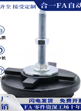 防震脚杯WAM04/08-D100/D110/D130/D140/D160/D190-M12/M16/D20-L