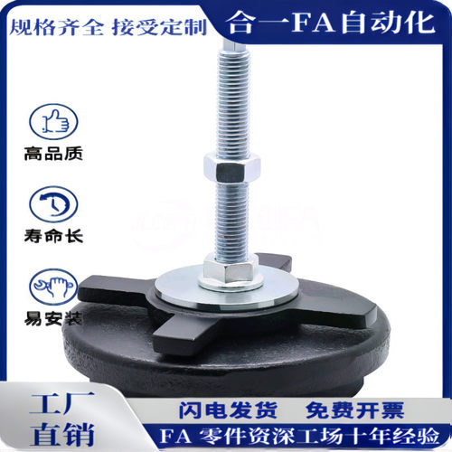 防震脚杯WAM04/08-D100/D110/D130/D140/D160/D190-M12/M16/D20-L