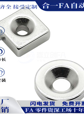 NHXCSH/NHXCCH8/10/12/15/20/25/30-2/3/4/5/5.5/高温磁铁强磁