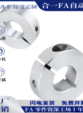 固定环 STCE-D6/10/12/13/15/16/18/20/22-B8/10/12/15/18