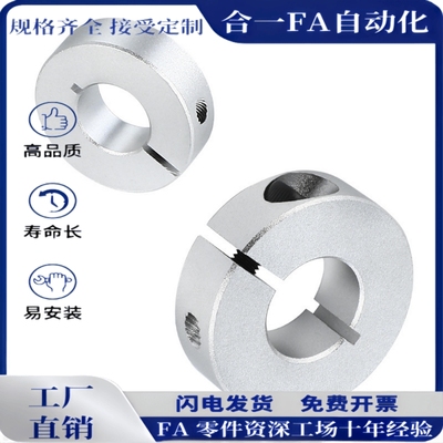 固定环 STCE-D6/10/12/13/15/16/18/20/22-B8/10/12/15/18