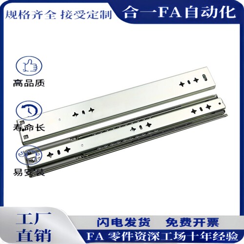 工业滑轨IDB21-300/350/400/450/500/550/600/650/1000