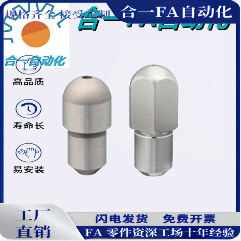 FPQPA GFPQPA CFPQPA SFPQPA2 3 4 5 6 8 定位销 P L B指定型圆型