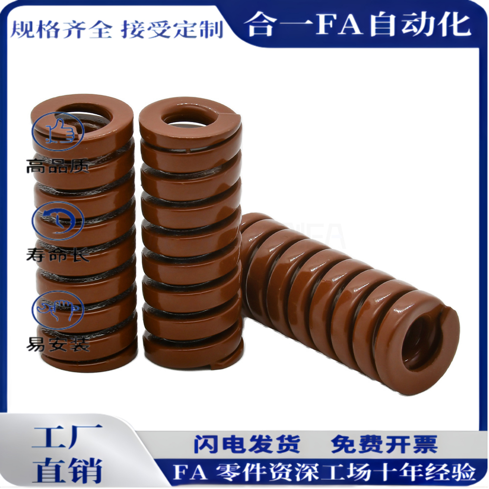 矩形模具弹簧SWB10-10/15/20/25/30/35/40/45/50-300